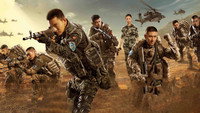 «Kong jiang li ren (2019)» — обои к сериалу #1