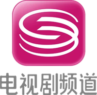 Shenzhen TV drama channel