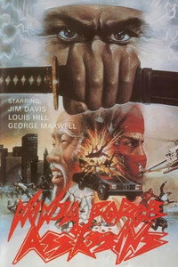 Постер фильма «Ninja, Force of Assassins (1988)» — (2 из 2)