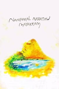 Nanpakal Nerathu Mayakkam - 2023