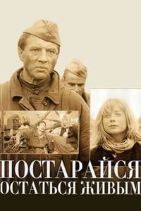 Постарайся остаться живым (1986)