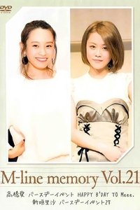 M-line Memory Vol.21 (2015)