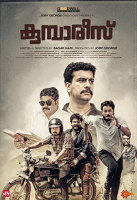 Постер фильма «കുംബറീസ് (2019)» — (2 из 4)