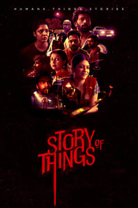 Story of Things - 2023