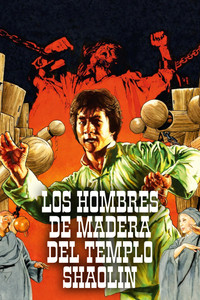 Poster de La cámara de los 36 hombres de madera