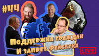 Episode 44