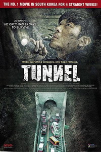 Постер фильма «Тоннель (2016)» — (8 из 18)