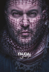 Постер сериала «Фауда (2015)» — (8 из 37)