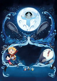 Постер мультфильма «Песнь моря (2014)» — (3 из 13)