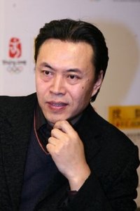 Imagem de Fu Ying