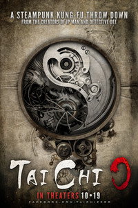 Постер фильма «Ученик мастера (2012)» — (11 из 16)