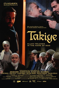 Постер фильма «Команда: На пути Аллаха (2010)» — (2 из 2)