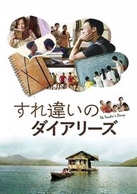 movie-images
