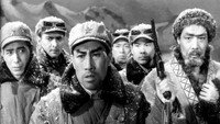 «Bing shan shang de lai ke (1963)» — обои к фильму #1