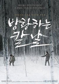 movie-images