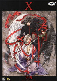 Постер аниме «Икс: знамение (2001)» — (1 из 1)