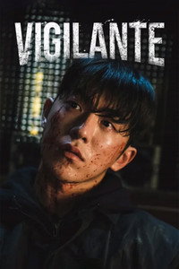 Постер сериала «Линчеватель (2023)» — (3 из 42)