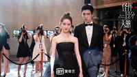 Обои к сериалу «Guai ni guo fen mei li (2020)» — (33 из 39)