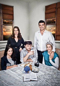 Постер сериала «Вязаные Кипы (2008-2012)» — (1 из 5)