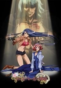 Poster de Wellber no Monogatari: Kanashimi no Senshi Galahad no Banka