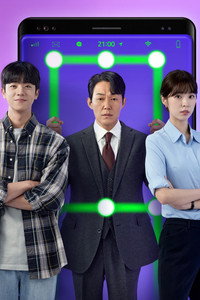 Постер сериала «Разблокировать босса (2022-2023)» — (1 из 4)