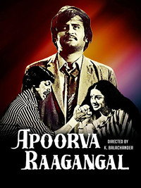 Постер фильма «Apoorva Raagangal (1975)» — (1 из 2)