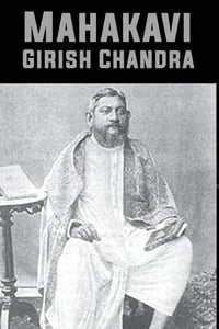 Mahakavi Girish Chandra (1956)