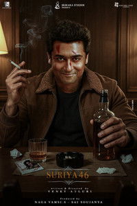 விஸ்வநாத் அண்ட் சன்ஸ்