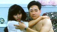 «Hei jie wu nan (1992)» — обои к фильму #5