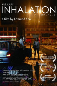 Постер фильма «Ингаляция (2010)» — (2 из 5)