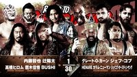 NJPW Road to Destruction 2024: Day 5