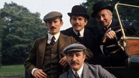 «Отряды тигров (1974-1983)» — обои к сериалу #4