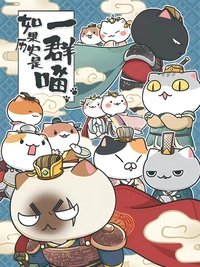Season 3 Poster