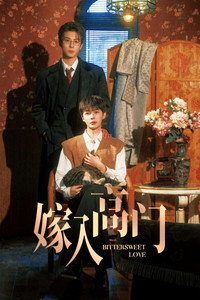 Bittersweet Love subtitle poster