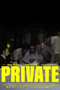 Imagem do Filme Private