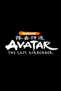 Постер мультсериала «Аватар: Легенда об Аанге (2004-2008)» — (56 из 165)