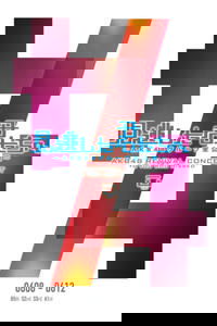 「見逃した君たちへ」チームA 1st Stage「PARTYが始まるよ」公演