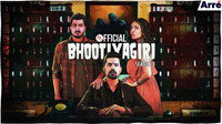 «Official Bhootiyagiri (2020)» — обои к сериалу #1