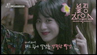 (BLACKPINK HOUSE)’ EP.5-2