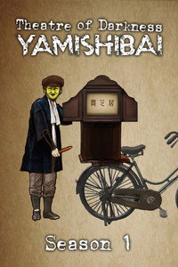Theatre of Darkness: Yamishibai - Season 1 Episode Guide