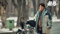 «Никогда не останавливайся (2022)» — обои к сериалу #1