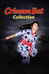 Crimson Bat Collection