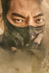 Постер сериала «Чёрный рыцарь (2023)» — (2 из 14)