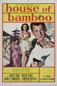 Постер фильма «Дом из бамбука (1955)» — (5 из 32)
