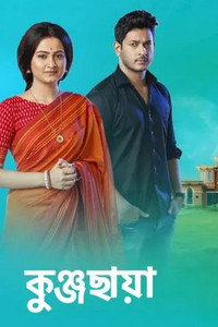 Kunjochhaya - Season 1 Episode Guide