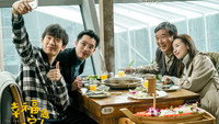 «Xing fu yi jia ren (2018)» — обои к сериалу #1