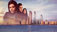 «Justice: Qalb Al Adala (2017)» — обои к сериалу #5