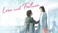 «Любовь и везение (2018)» — обои к сериалу #2