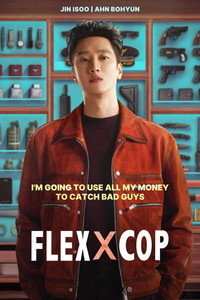 Постер сериала «Чеболь против детектива (2024)» — (5 из 34)