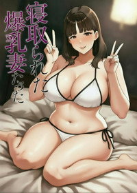 被榨干的人妻们